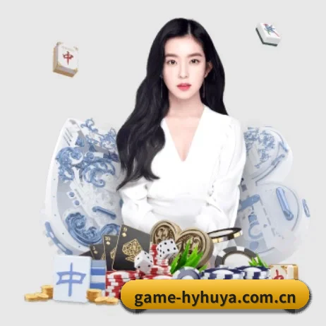 game-hyhuya.com.cn的方向